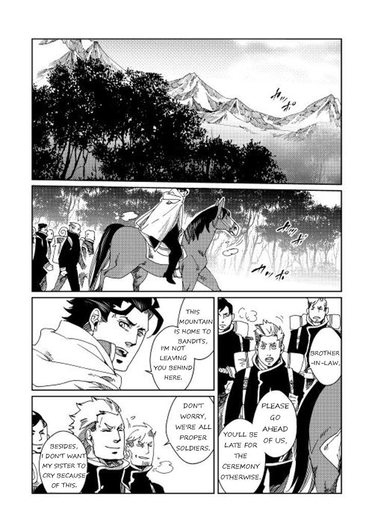 Sasen no Warukunai Chapter 7 page 11 - Chapter 7 : [End]