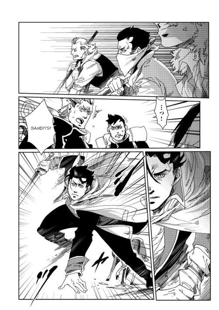 Sasen no Warukunai Chapter 7 page 13 - Chapter 7 : [End]