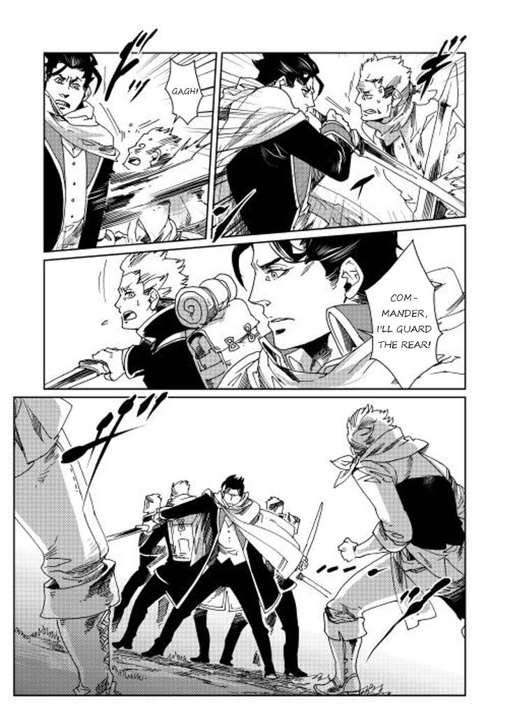 Sasen no Warukunai Chapter 7 page 14 - Chapter 7 : [End]