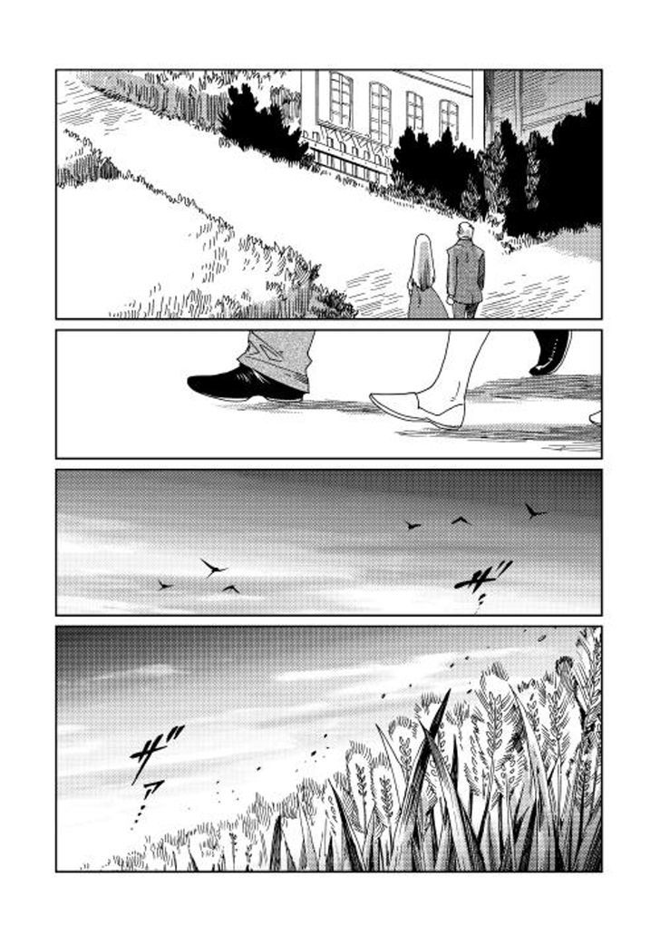 Sasen no Warukunai Chapter 7 page 19 - Chapter 7 : [End]