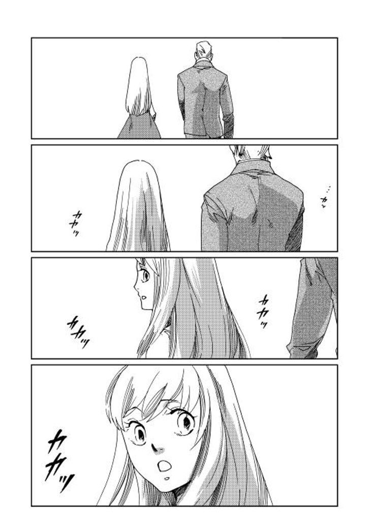 Sasen no Warukunai Chapter 7 page 20 - Chapter 7 : [End]