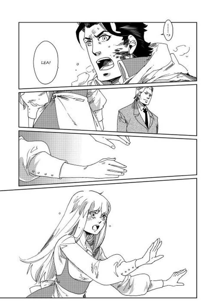 Sasen no Warukunai Chapter 7 page 22 - Chapter 7 : [End]