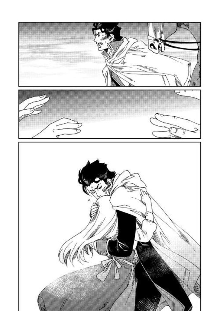 Sasen no Warukunai Chapter 7 page 23 - Chapter 7 : [End]