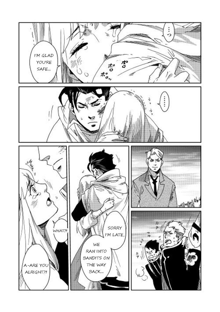 Sasen no Warukunai Chapter 7 page 24 - Chapter 7 : [End]