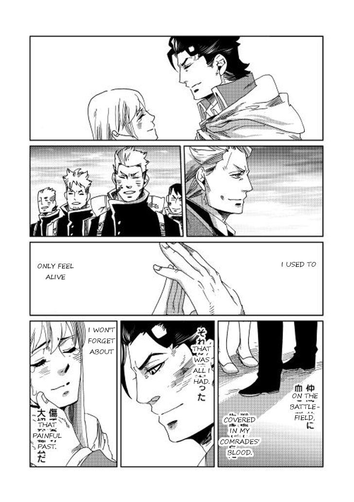 Sasen no Warukunai Chapter 7 page 27 - Chapter 7 : [End]