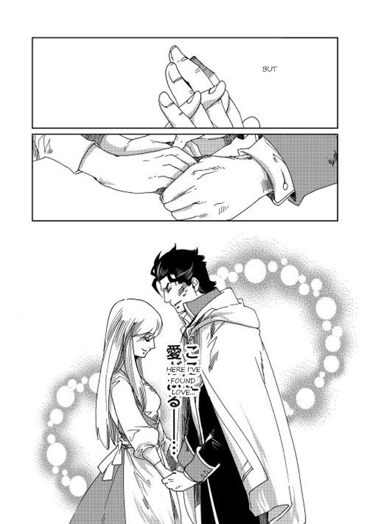 Sasen no Warukunai Chapter 7 page 28 - Chapter 7 : [End]