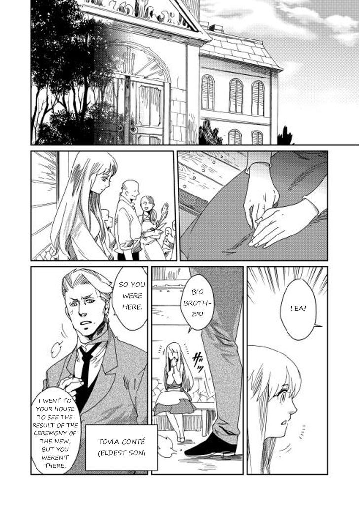 Sasen no Warukunai Chapter 7 page 3 - Chapter 7 : [End]