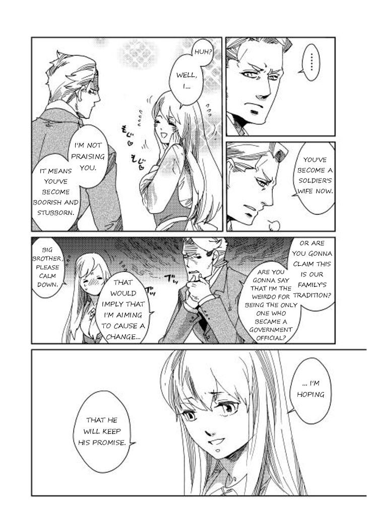 Sasen no Warukunai Chapter 7 page 5 - Chapter 7 : [End]