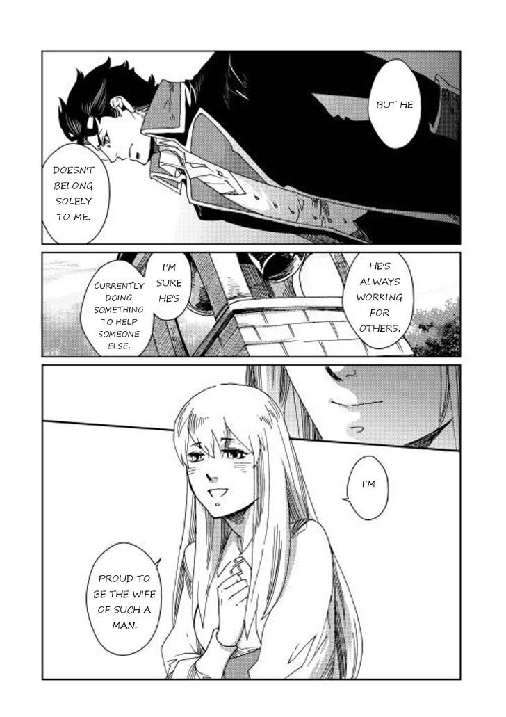 Sasen no Warukunai Chapter 7 page 6 - Chapter 7 : [End]