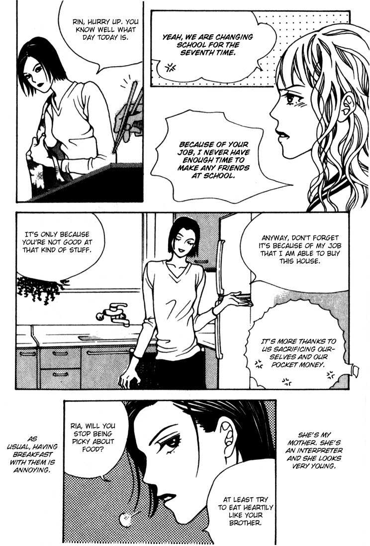Saseum, I'm a deer Chapter 1 page 7 - Chapter 1: I am a Deer.