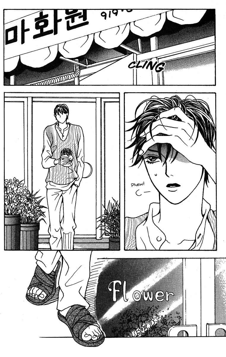 Saseum, I'm a deer Chapter 12 page 10 - Chapter 12: Unfortunately