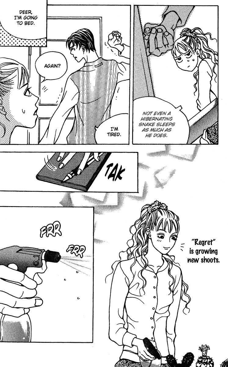 Saseum, I'm a deer Chapter 12 page 4 - Chapter 12: Unfortunately