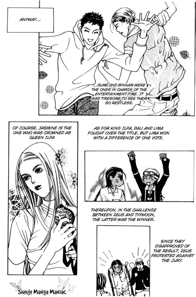 Saseum, I'm a deer Chapter 4 page 39 - Chapter 4: The Things That Make Me Sad.