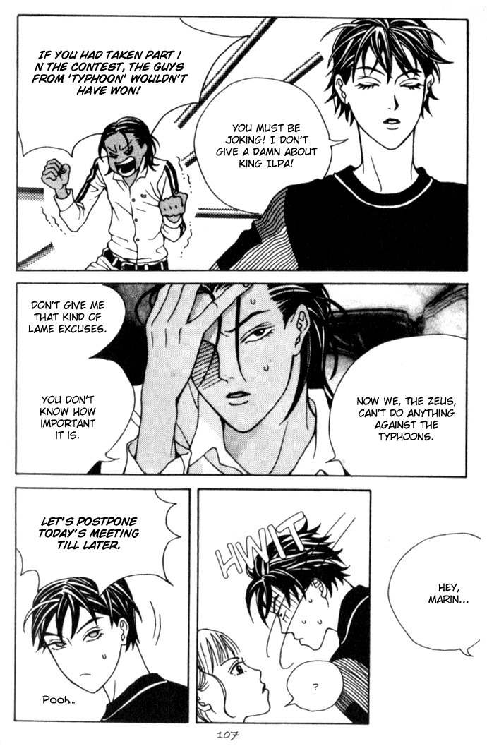 Saseum, I'm a deer Chapter 4 page 42 - Chapter 4: The Things That Make Me Sad.