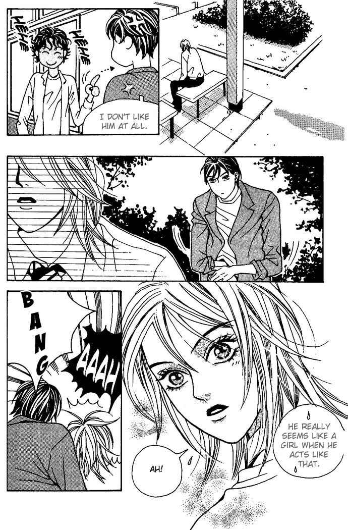 Saseum, I'm a deer Chapter 7 page 15 - Chapter 7: Noises in the Talgi Neighborhood