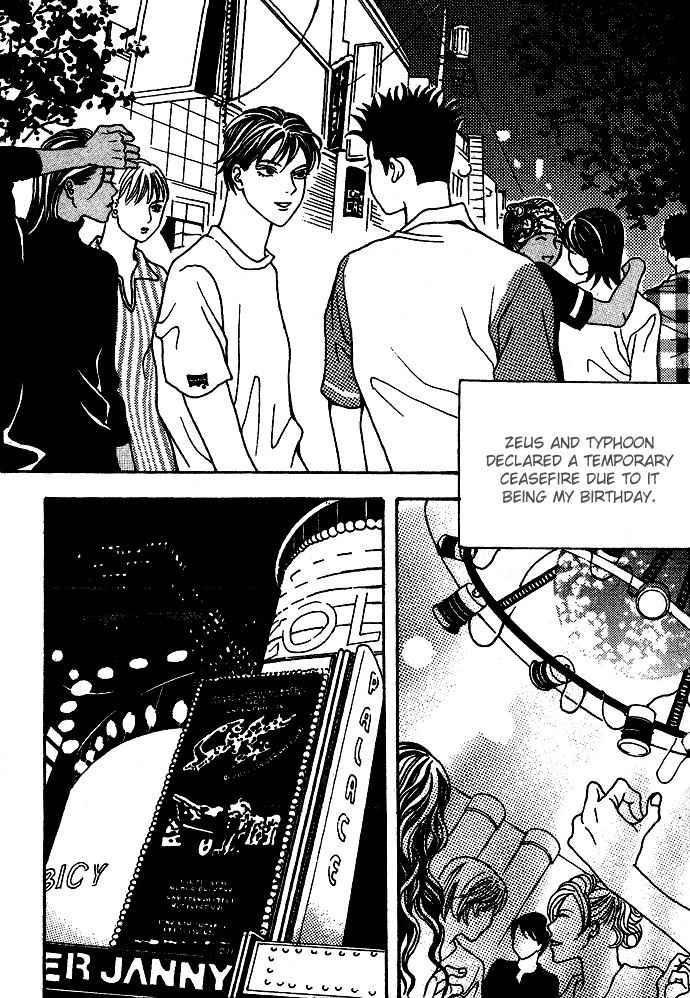 Saseum, I'm a deer Chapter 9 page 9 - Chapter 9: What Happened on the School Trip