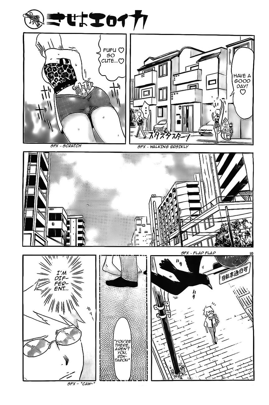 Saseyo Eroika Chapter 1 page 10 - Chapter 1 : Red-Faced Girl