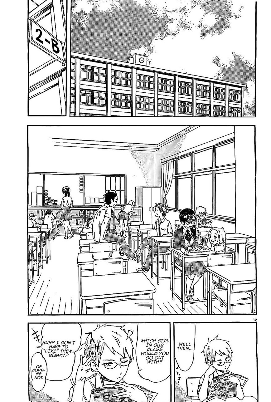 Saseyo Eroika Chapter 1 page 12 - Chapter 1 : Red-Faced Girl