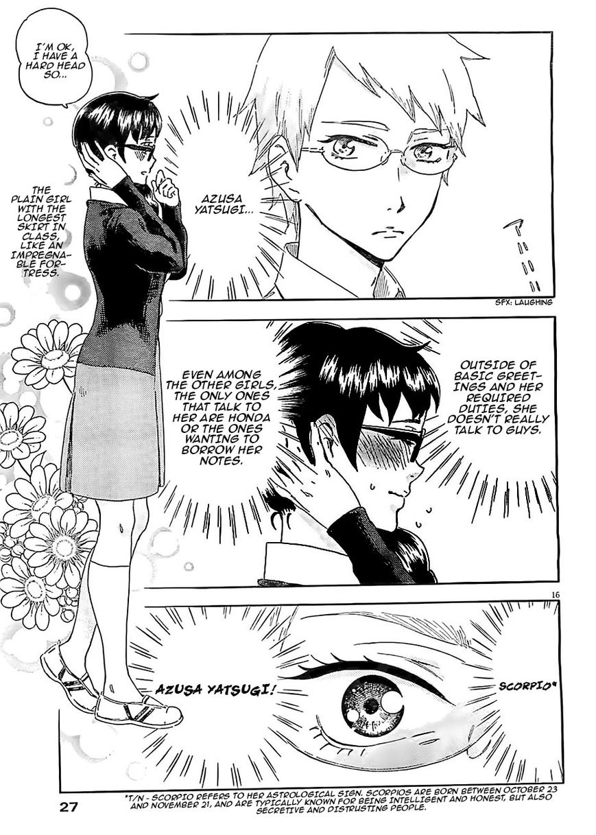 Saseyo Eroika Chapter 1 page 16 - Chapter 1 : Red-Faced Girl