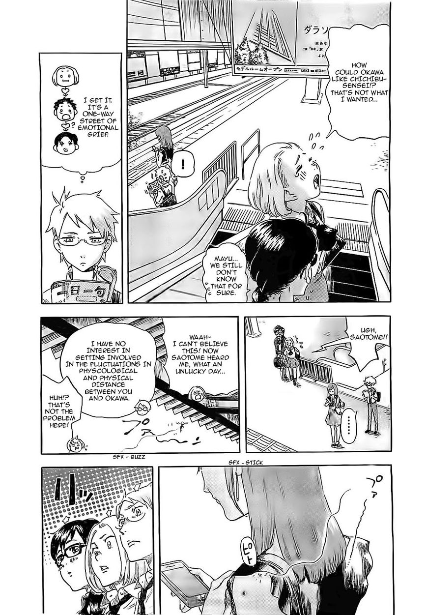 Saseyo Eroika Chapter 1 page 20 - Chapter 1 : Red-Faced Girl