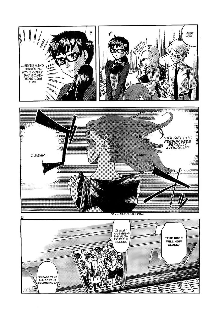 Saseyo Eroika Chapter 1 page 23 - Chapter 1 : Red-Faced Girl