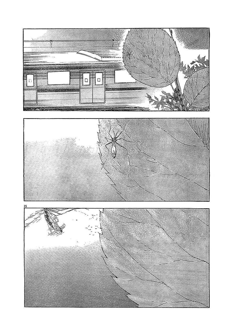 Saseyo Eroika Chapter 1 page 25 - Chapter 1 : Red-Faced Girl