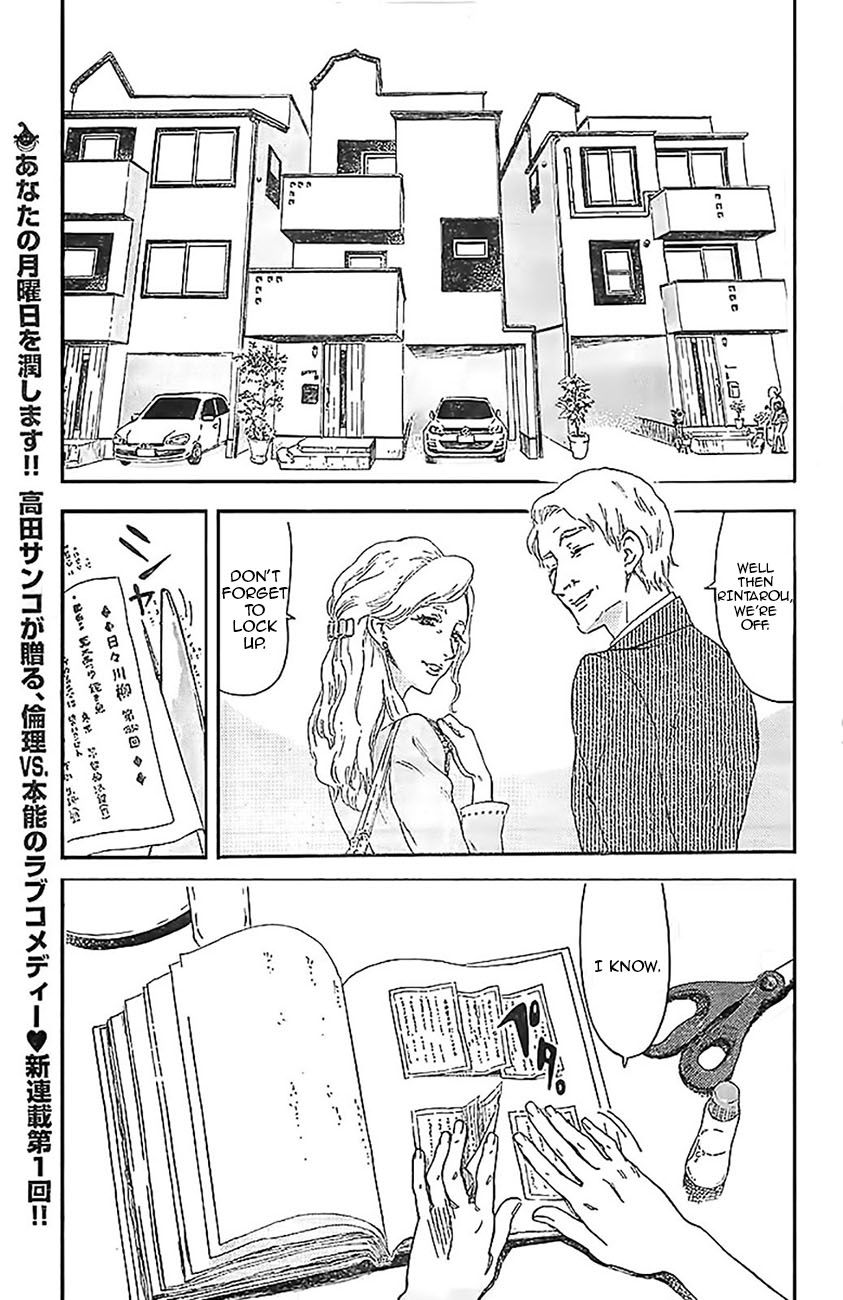 Saseyo Eroika Chapter 1 page 4 - Chapter 1 : Red-Faced Girl