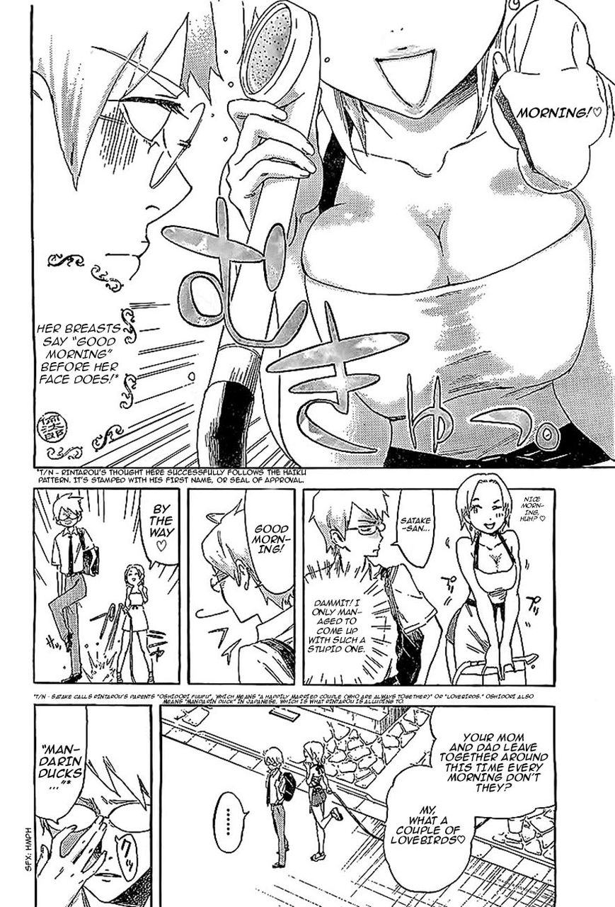Saseyo Eroika Chapter 1 page 7 - Chapter 1 : Red-Faced Girl