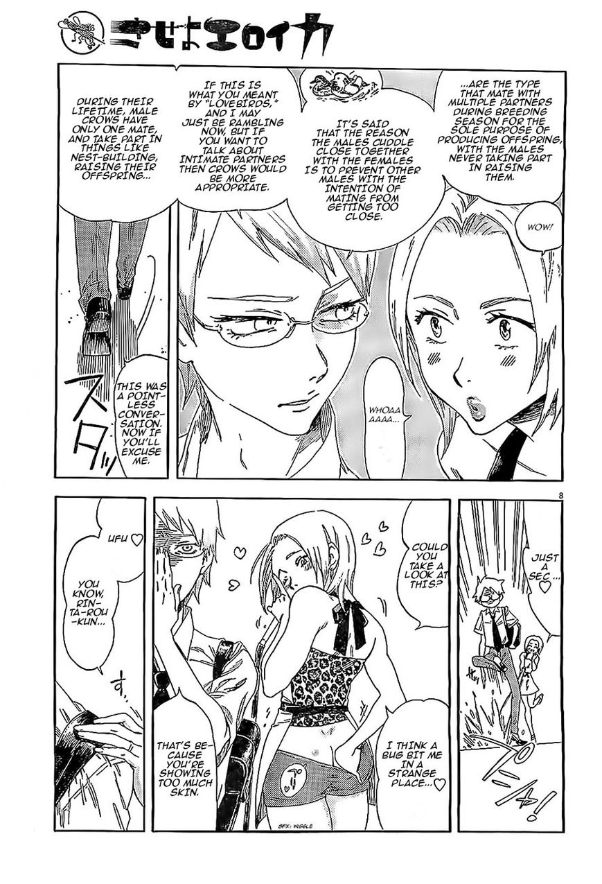 Saseyo Eroika Chapter 1 page 8 - Chapter 1 : Red-Faced Girl