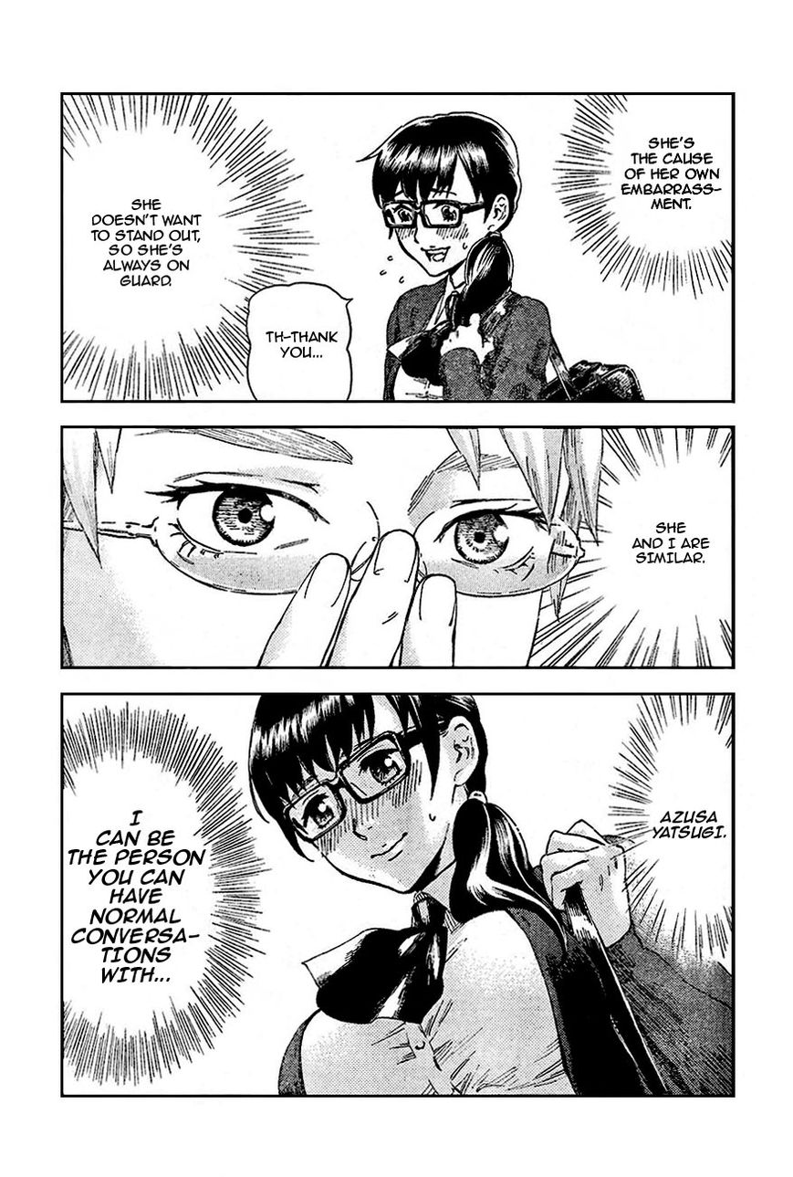 Saseyo Eroika Chapter 2 page 13 - Chapter 2 : Lewd Baby