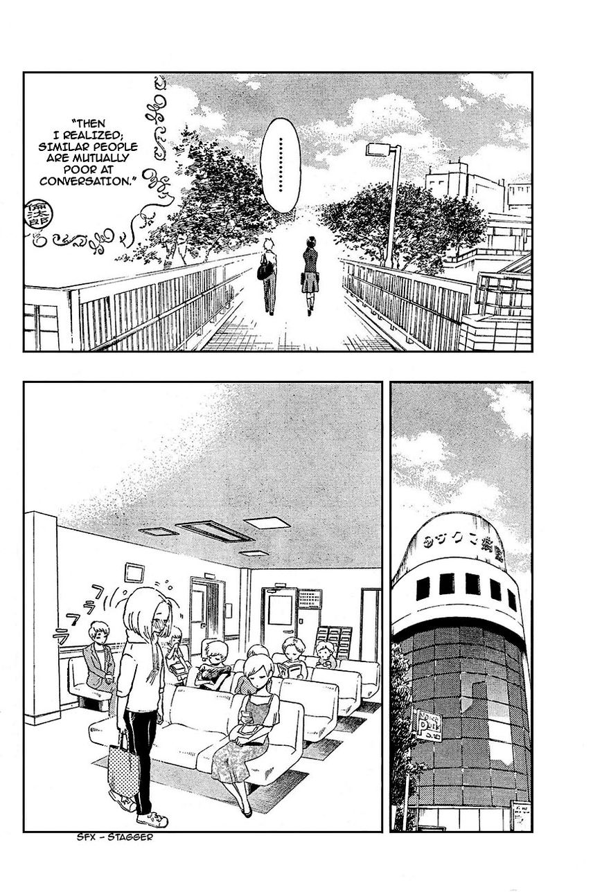 Saseyo Eroika Chapter 2 page 14 - Chapter 2 : Lewd Baby