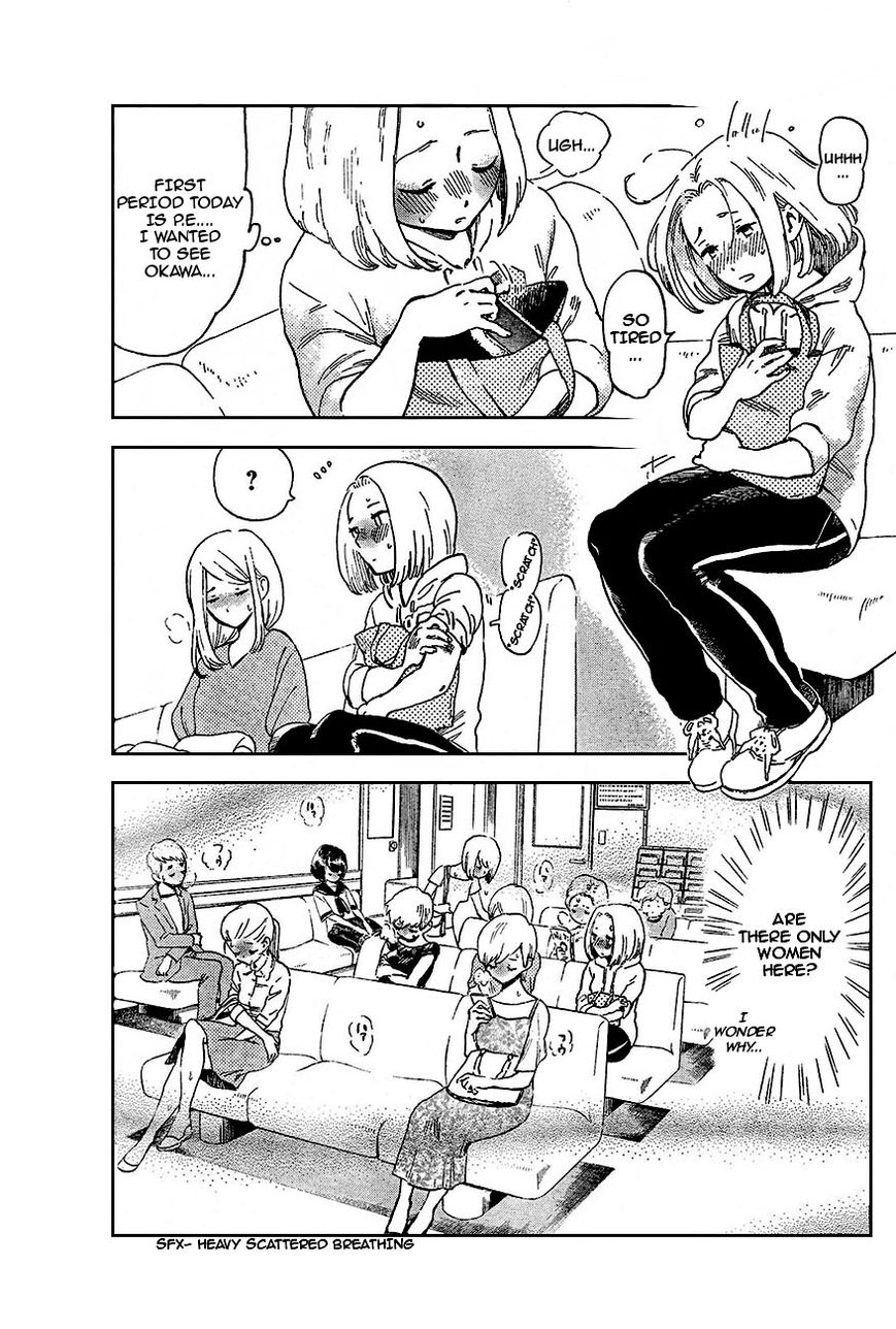 Saseyo Eroika Chapter 2 page 15 - Chapter 2 : Lewd Baby