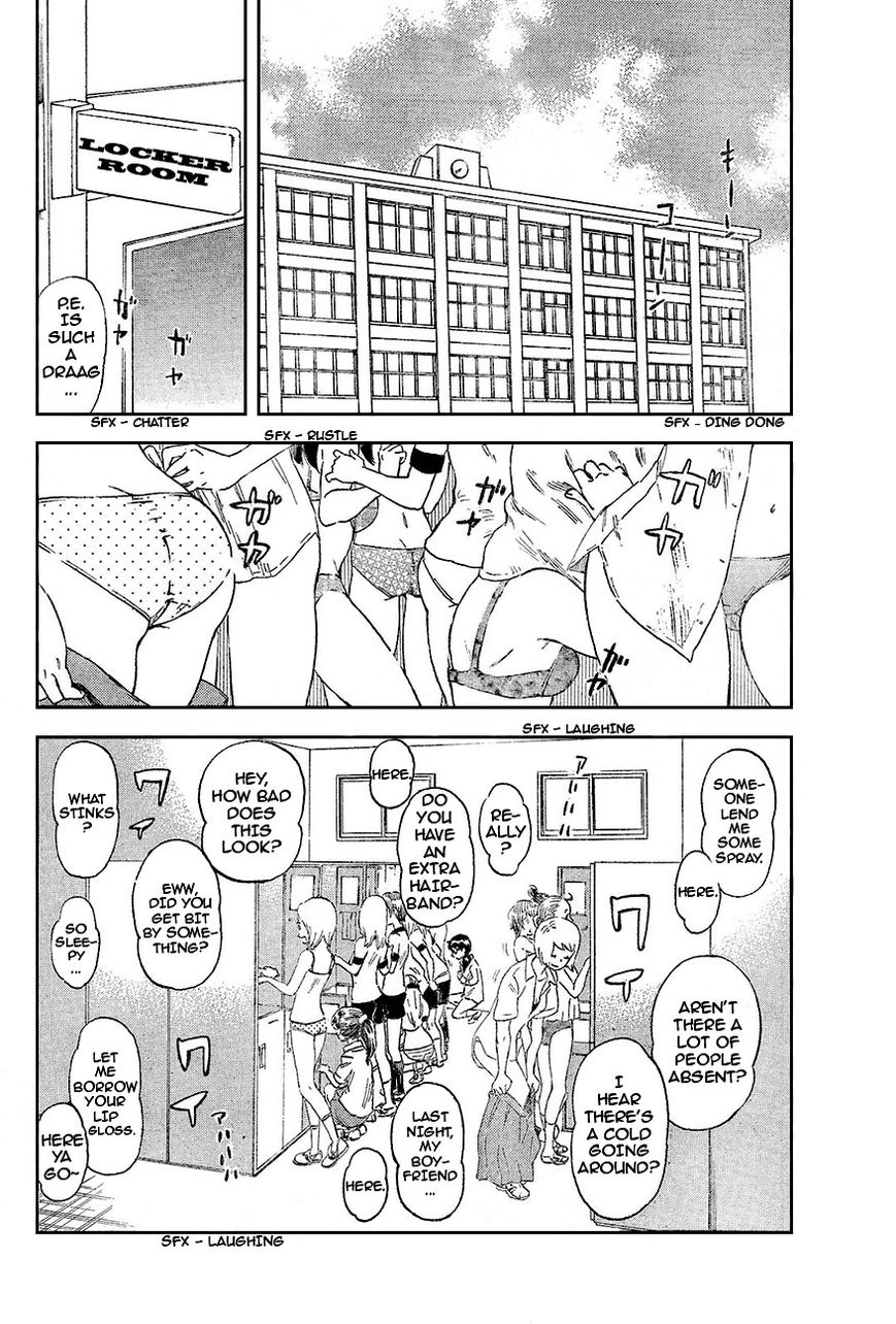 Saseyo Eroika Chapter 2 page 16 - Chapter 2 : Lewd Baby