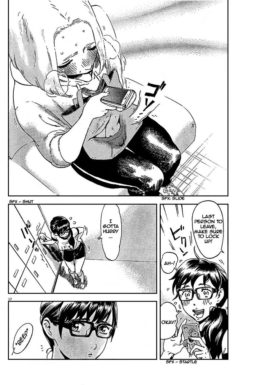 Saseyo Eroika Chapter 2 page 18 - Chapter 2 : Lewd Baby