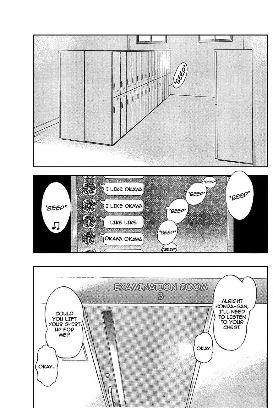 Saseyo Eroika Chapter 2 page 19 - Chapter 2 : Lewd Baby