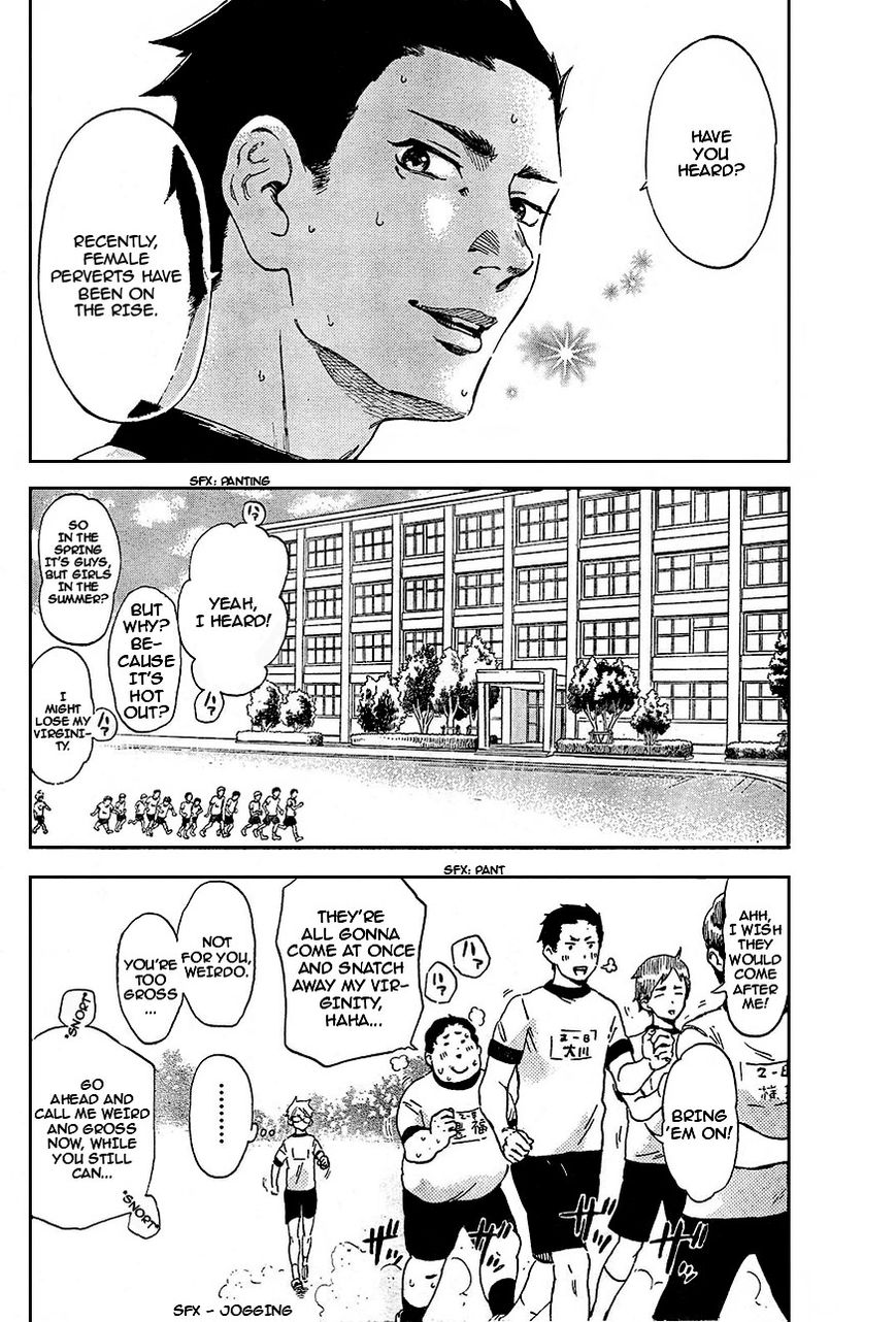 Saseyo Eroika Chapter 2 page 22 - Chapter 2 : Lewd Baby