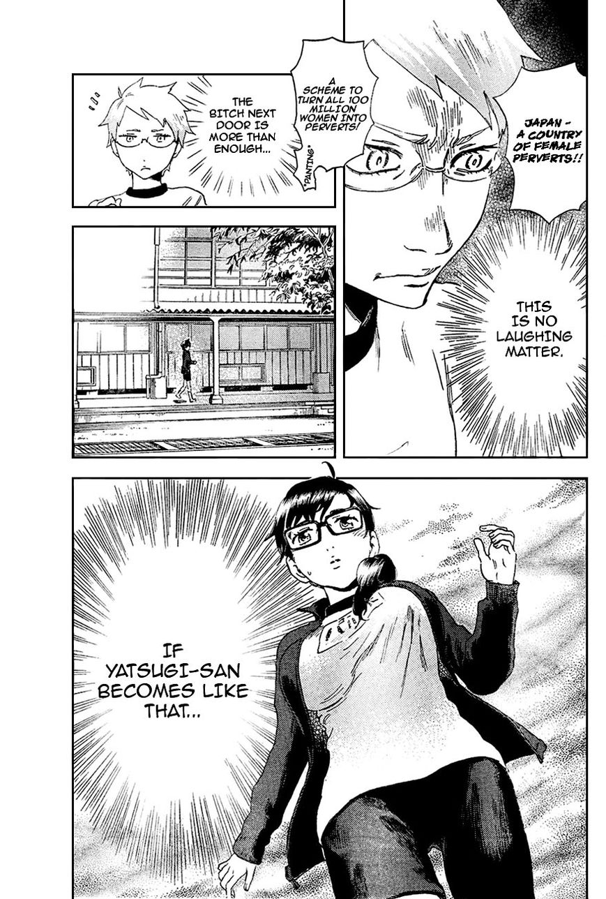 Saseyo Eroika Chapter 2 page 23 - Chapter 2 : Lewd Baby