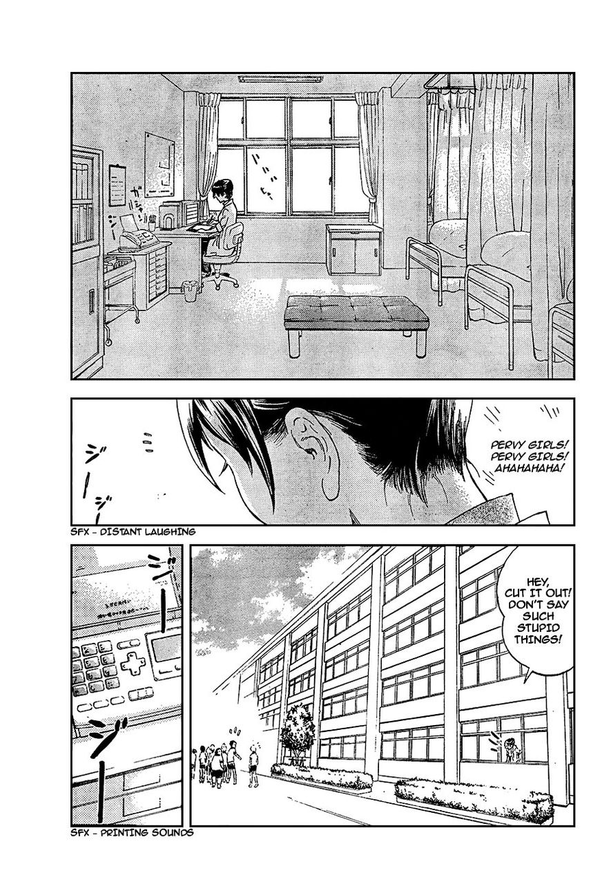Saseyo Eroika Chapter 2 page 25 - Chapter 2 : Lewd Baby
