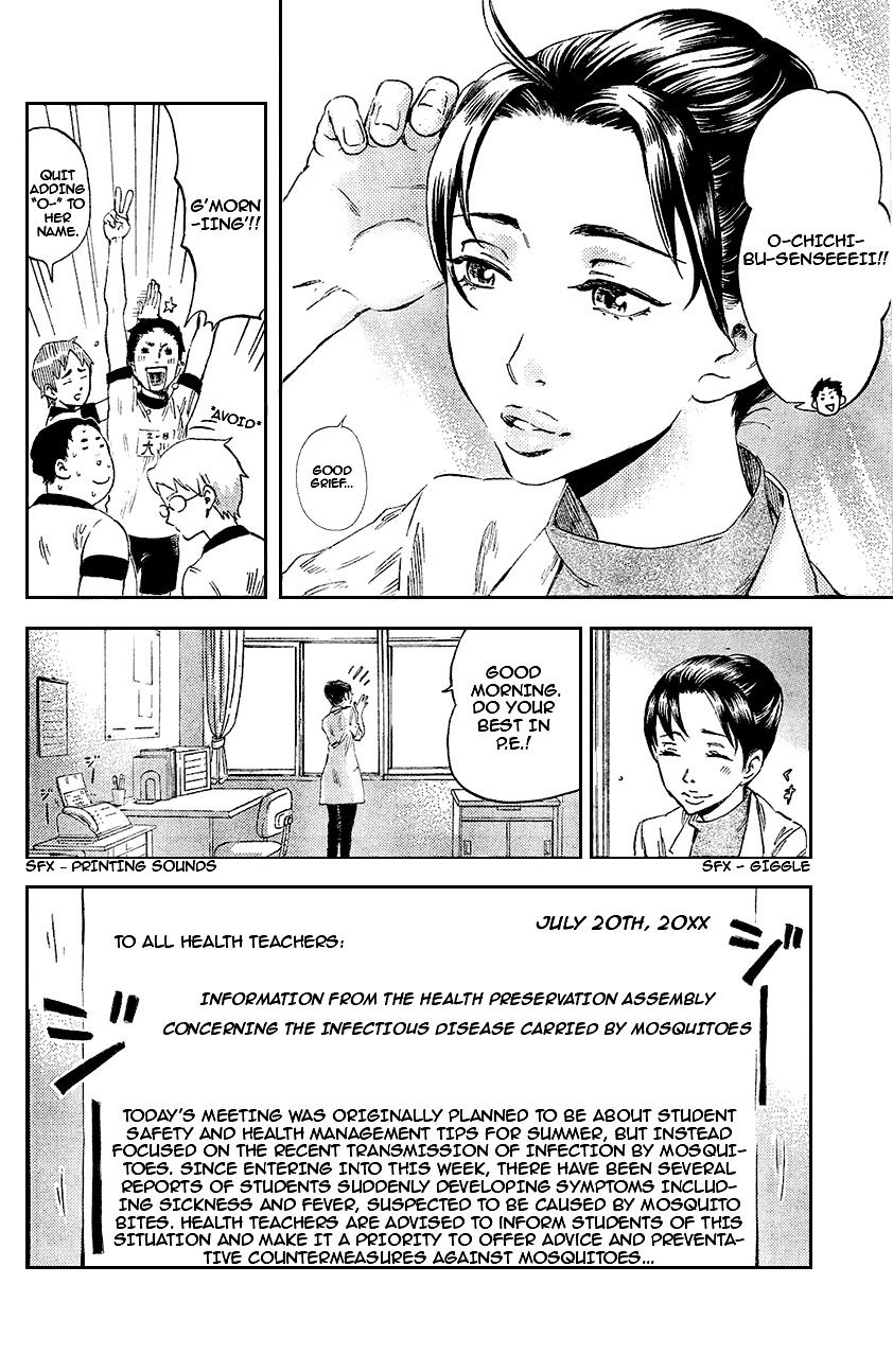 Saseyo Eroika Chapter 2 page 26 - Chapter 2 : Lewd Baby