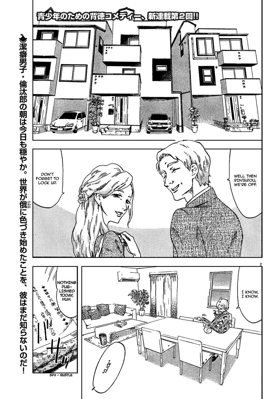 Saseyo Eroika Chapter 2 page 3 - Chapter 2 : Lewd Baby