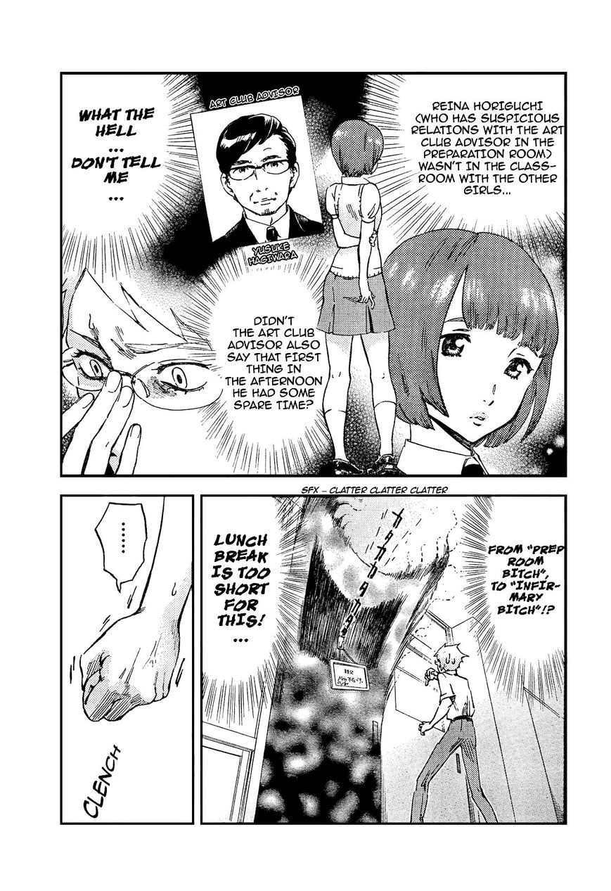 Saseyo Eroika Chapter 3 page 10 - Chapter 3 : An Embarrassingly Happy First Touch