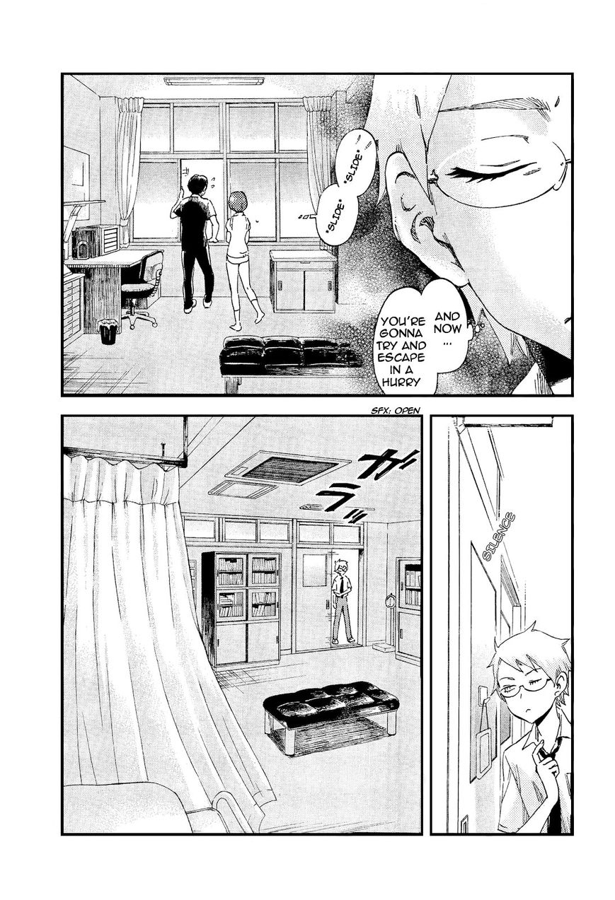 Saseyo Eroika Chapter 3 page 12 - Chapter 3 : An Embarrassingly Happy First Touch