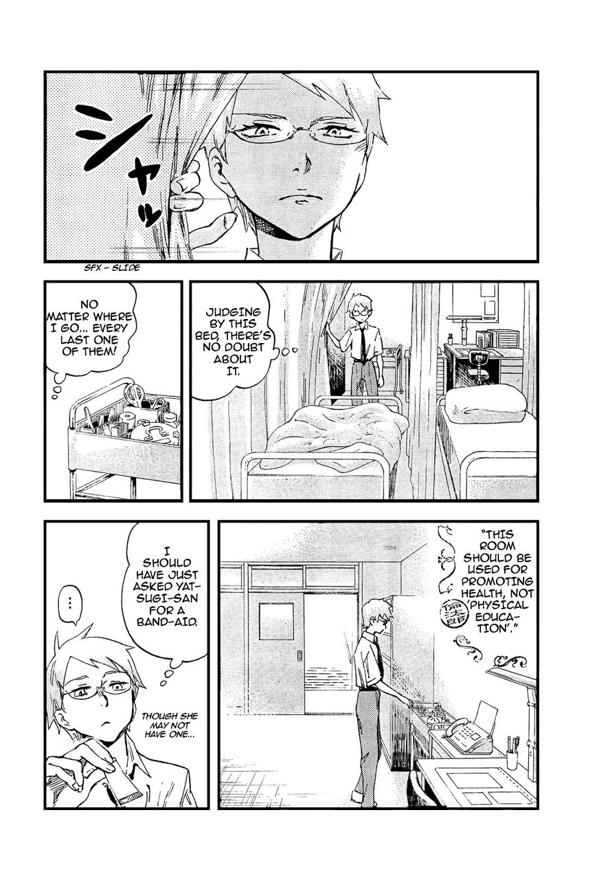 Saseyo Eroika Chapter 3 page 13 - Chapter 3 : An Embarrassingly Happy First Touch