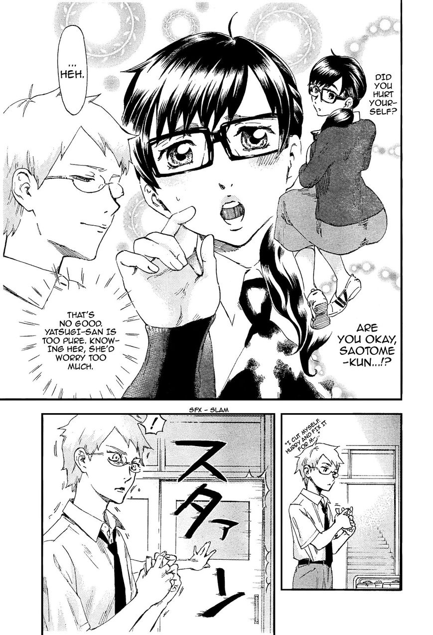 Saseyo Eroika Chapter 3 page 14 - Chapter 3 : An Embarrassingly Happy First Touch