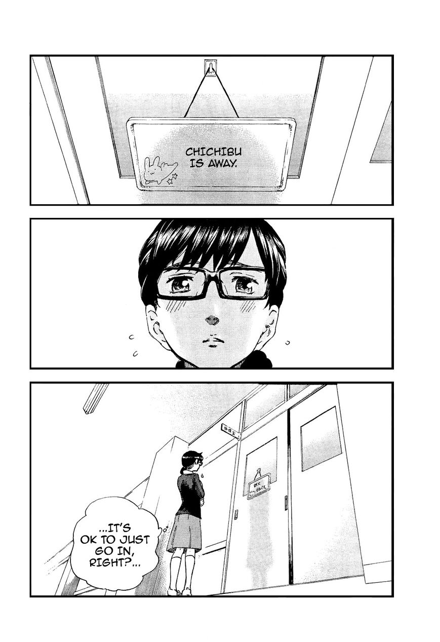 Saseyo Eroika Chapter 3 page 19 - Chapter 3 : An Embarrassingly Happy First Touch