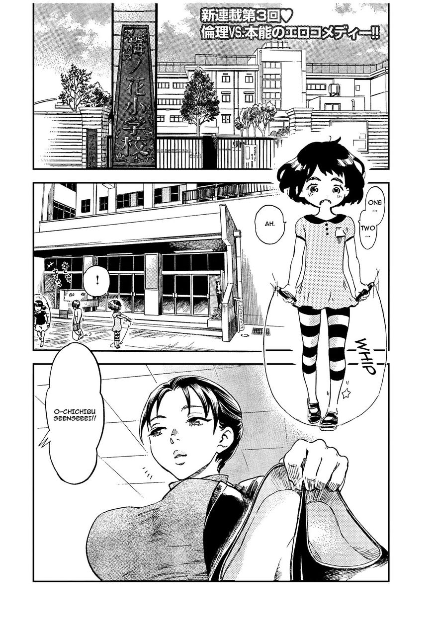 Saseyo Eroika Chapter 3 page 3 - Chapter 3 : An Embarrassingly Happy First Touch