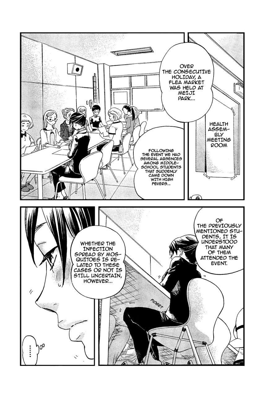 Saseyo Eroika Chapter 3 page 7 - Chapter 3 : An Embarrassingly Happy First Touch