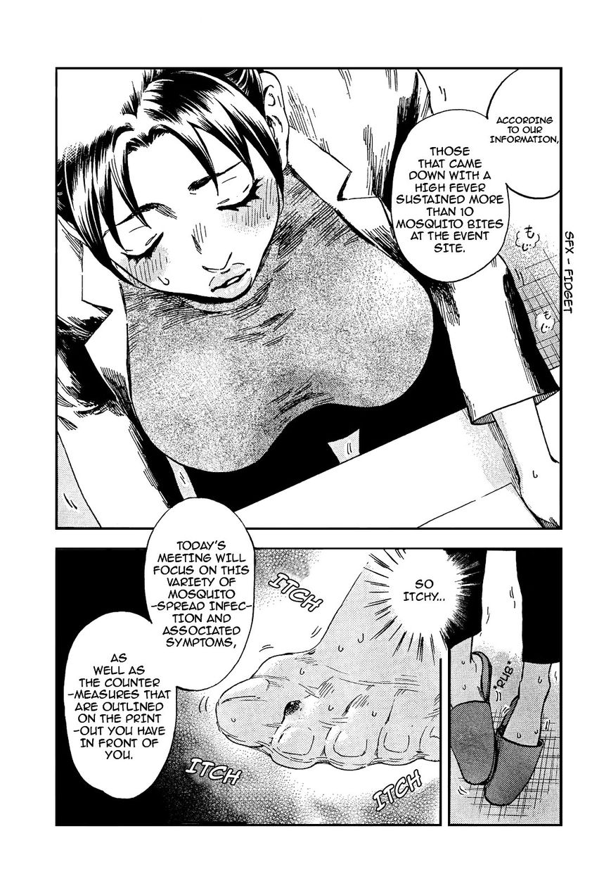 Saseyo Eroika Chapter 3 page 8 - Chapter 3 : An Embarrassingly Happy First Touch