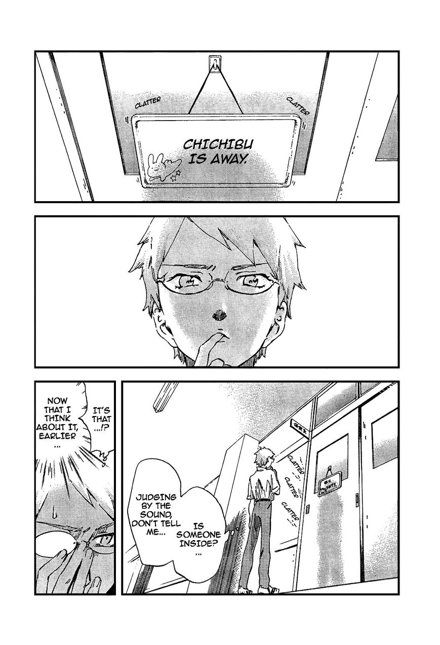 Saseyo Eroika Chapter 3 page 9 - Chapter 3 : An Embarrassingly Happy First Touch