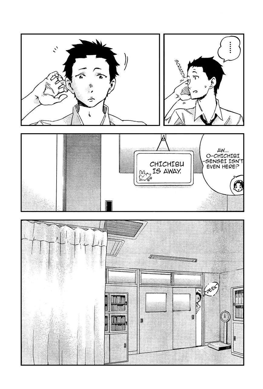 Saseyo Eroika Chapter 4 page 16 - Chapter 4 : One Sexy, Sketchy Touch